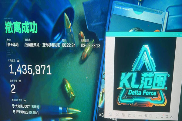 三角洲魔童辅助透视自瞄效果